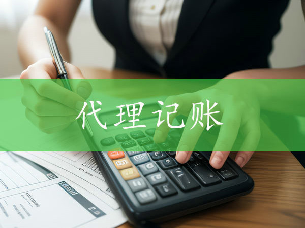 寧陵縣企業在辦理稅務注銷時需繳納哪些費用？