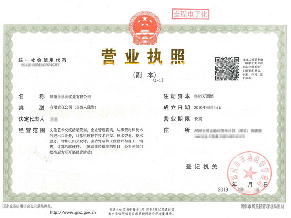商丘企業變更新法人應該如何避免承擔原法人的稅務責任？